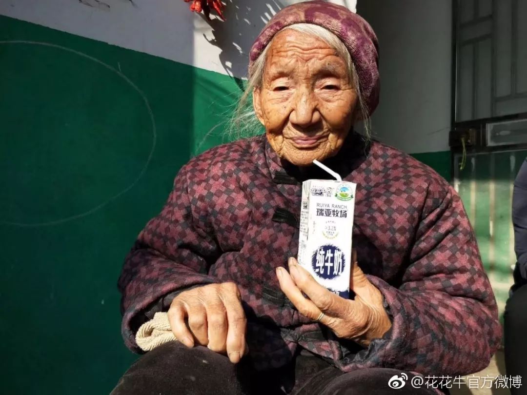 花花牛集團旗下六家公司入選省農(nóng)業(yè)產(chǎn)業(yè)化重點龍頭企業(yè)名單