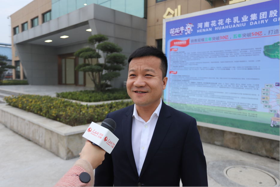 振興中國奶業(yè)，花花牛在行動