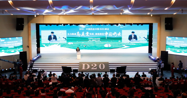 花花牛亮相中國奶業(yè)20強呼倫貝爾峰會，共話中國奶業(yè)振興！