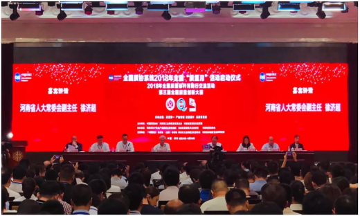 質(zhì)量第一！2018年全國(guó)“質(zhì)量月”全面啟動(dòng)