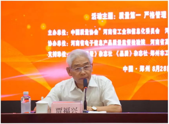 質(zhì)量第一！2018年全國(guó)“質(zhì)量月”全面啟動(dòng)