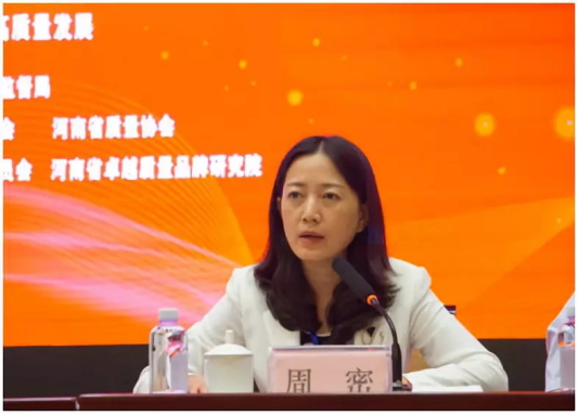 質(zhì)量第一！2018年全國(guó)“質(zhì)量月”全面啟動(dòng)