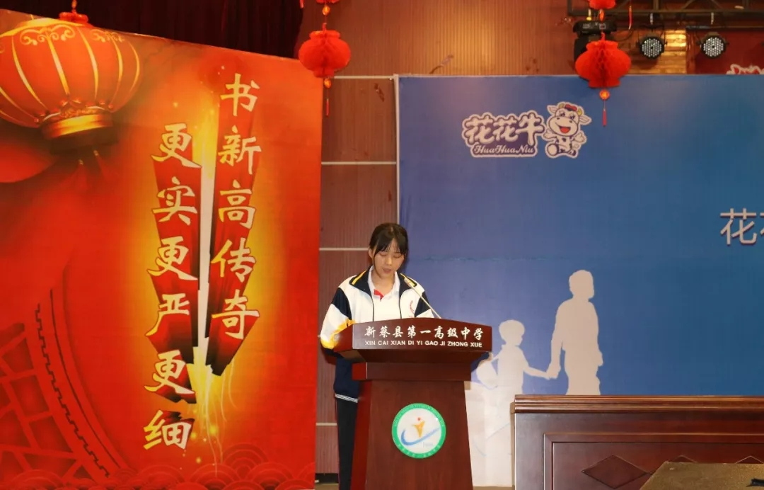 花花牛|捐助教育100萬(wàn)元！做公益，我們是認(rèn)真的！