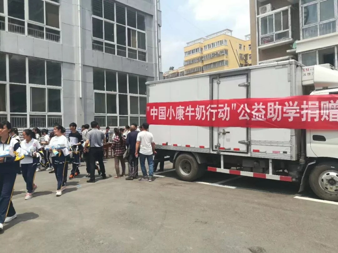 花花牛|捐助教育100萬(wàn)元！做公益，我們是認(rèn)真的！