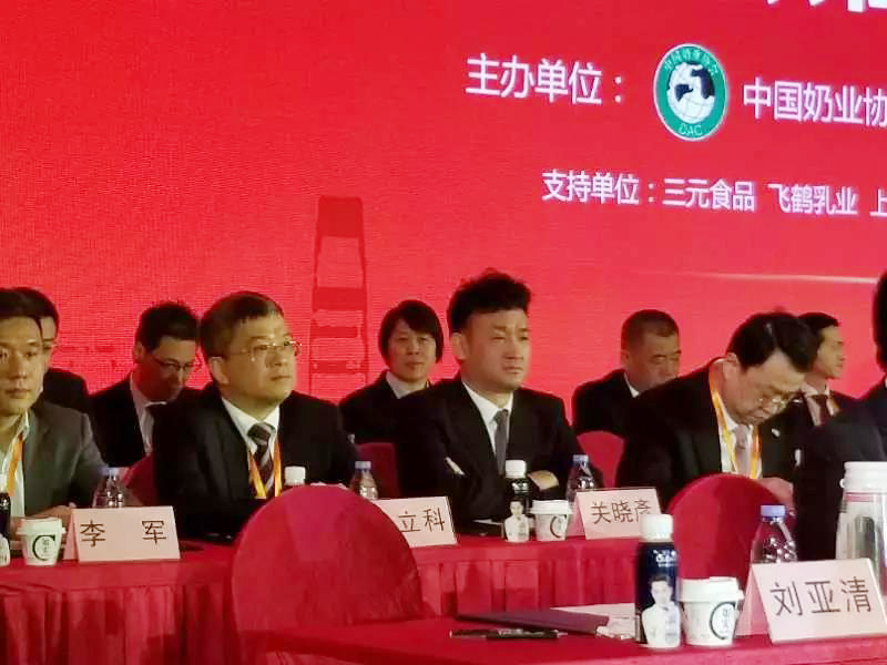 花花牛董事長(zhǎng)關(guān)曉彥當(dāng)選第七屆中國(guó)奶業(yè)協(xié)會(huì)副會(huì)長(zhǎng)