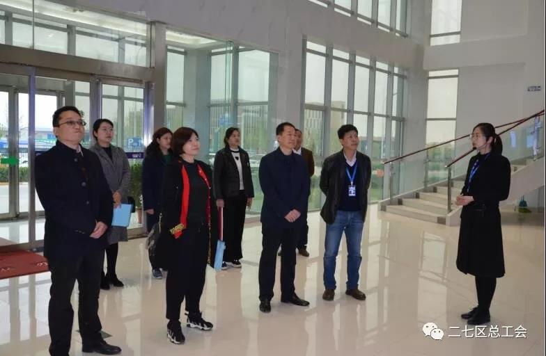 鄭州市總工會(huì)到我區(qū)開展“不忘初心、牢記使命、再創(chuàng)輝煌”工會(huì)工作調(diào)研