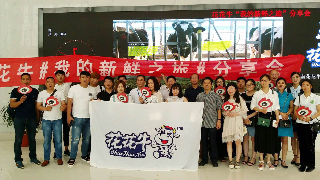 我的新鮮之旅領(lǐng)略花花?！磅r”的奧秘