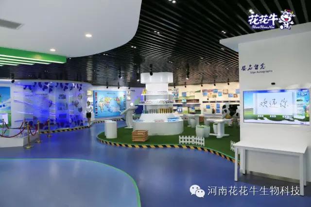 花花牛：務(wù)實(shí)、創(chuàng)新領(lǐng)潮市場 大企業(yè)體現(xiàn)大擔(dān)當(dāng)