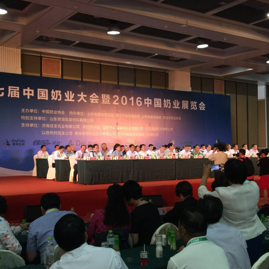 花花牛牛氣沖天！農(nóng)業(yè)部長品嘗“領(lǐng)暢”點(diǎn)贊，又獲國際奶業(yè)平臺(tái)青睞