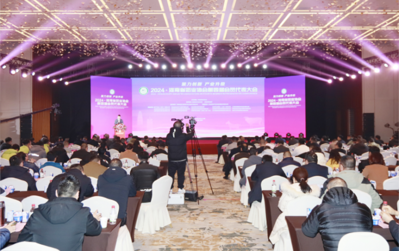 河南奶業(yè)發(fā)展啟航新征程——花花牛乳業(yè)集團黨委書記、董事長唐洪峰當(dāng)選河南省奶業(yè)協(xié)會會長