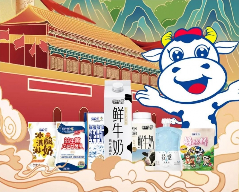 快樂過“雙節(jié)”，安全不放假｜河南農(nóng)投集團黨委書記、董事長李曉寰一行蒞臨花花牛乳業(yè)集團開展“雙