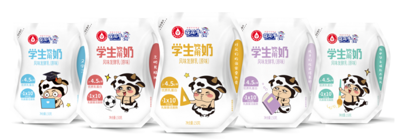 未來可期 健康護航丨花花牛乳業(yè)集團取得學(xué)生飲用奶常、低溫發(fā)酵乳生產(chǎn)資質(zhì)