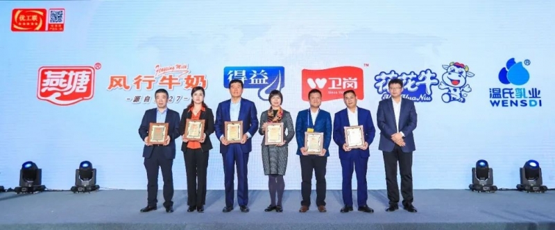 喜報 | 花花牛乳業(yè)集團榮獲國家優(yōu)質(zhì)乳工程兩項大獎
