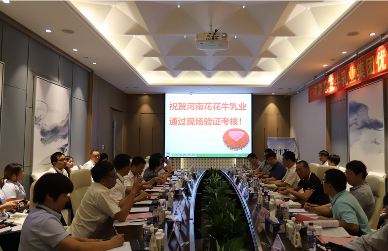 河南首 家！花花牛乳業(yè)集團通過優(yōu)質(zhì)乳工程驗收