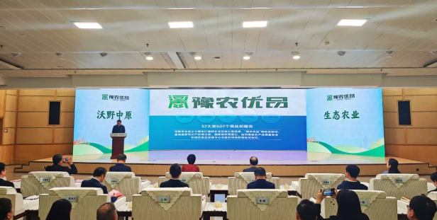 省農(nóng)業(yè)農(nóng)村廳正式發(fā)布了首批“豫農(nóng)優(yōu)品”商標(biāo)及標(biāo)識使用人名錄，花花牛入選AAAA級品牌名錄