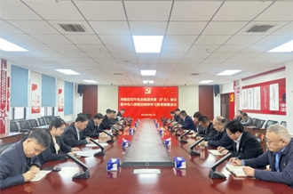 河南花花牛乳業(yè)集團(tuán)召開黨委擴(kuò)大會議研究部署開展深入貫徹中央八項規(guī)定精神學(xué)習(xí)教育